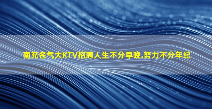 孝感酒吧招聘